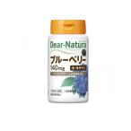 サプリメント ブルーベリー 健康 サポート ディアナチュラ ブルーベリー 60粒 30日分 (1個)