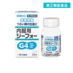  no. 2 вид фармацевтический препарат внутри одежда для ji- four G4 24 таблеток (1 шт )