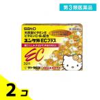  no. 3 вид фармацевтический препарат yunkeruEC плюс 32.2 шт. комплект 