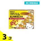  no. 3 вид фармацевтический препарат yunkeruEC плюс 32.3 шт. комплект 