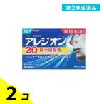  no. 2 вид фармацевтический препарат areji on 20 24 таблеток 24 день минут аллергия . лечение пазух поллиноз нос вода нос ...2 шт. комплект 