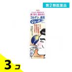  no. 2 вид фармацевтический препарат korugenko-wa ринит jet 30mL 3 шт. комплект 