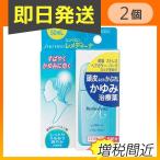 第2類医薬品 1個あたり1043円 エンクロンレメディーナ 50mL 2個セット