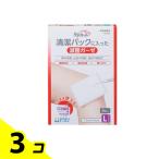 ケアハート 清潔パッ�