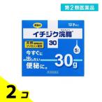第２類医薬品 イチジク浣腸30 5個 便秘 かん腸 2個セット