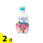 クリニカKid's(キッズ) デンタルリンス 250ml (いちご) 2個セット