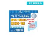 第２類医薬品 ストマクールA細粒 18包 (1個)