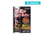 ハイエナル“88”内服液 30mL (×2本入り) (1個)  第３類医薬品