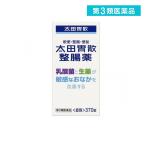  no. 3 вид фармацевтический препарат Oota .. кишечная регуляция лекарство 370 таблеток лекарство от кишечных расстройств ... рейс рейс .. кислота .bifizs.(1 шт )