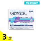 第3類医薬品 ソフトサンティア 4本 目薬 目の乾き 3個セット