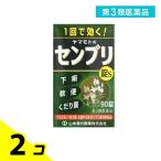  no. 3 вид фармацевтический препарат Yamamoto. sen желтохвост таблеток S 90 таблеток 2 шт. комплект 