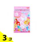 ショッピング立体マスク 子供 日本マスク  キャラクター立体マスク子供用 プリンセス 3枚 3個セット