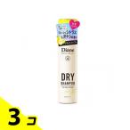  Diane Perfect красота сухой шампунь свежий citrus пара. аромат 95g 3 шт. комплект 