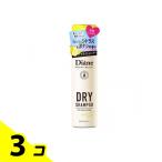  Diane Perfect красота сухой шампунь свежий citrus пара. аромат 40g 3 шт. комплект 
