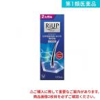 第１類医薬品 リアップ 120mL (1個)