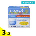 第3類医薬品 1個あたり859円 ユースキンI(アイ) 110g 3個セット