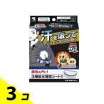 мужской Rifflif.. подмышка накладка 20 листов входит (10 комплект ) 3 шт. комплект 