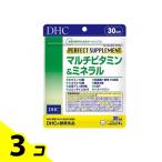 サプリメント 乳酸菌 酵母 アミノ酸 DHC パーフェクト サプリ マルチビタミン&ミネラル 120粒 30日分 3個セット