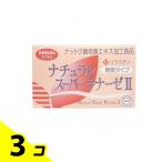  дополнение ферментированные бобы kina-ze натуральный super kina-ze2 90 шарик 3 шт. комплект 