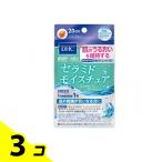 ショッピング保湿 サプリメント 保湿 肌の乾燥 DHC セラミド モイスチュア 20粒 20日分 3個セット