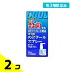  no. 3 вид фармацевтический препарат . рисовое поле конфеты горло прохладный спрей 30mL 2 шт. комплект 