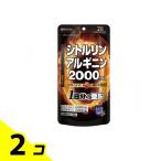 YUWA( You wa) цитруллин аргинин 2000mg 112 шарик 2 шт. комплект 
