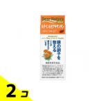 ディアナチュラゴールド ルテイン&ゼアキサンチン 120粒 サプリメント 目の調子 無添加 ブルーライト 保護 2個セット