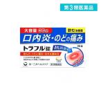 トラフル錠 36錠 飲み薬 口内炎 喉の痛み 炎症 腫れ 第一三共 (1個)  第３類医薬品