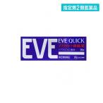  указание no. 2 вид фармацевтический препарат EVE Eve Quick головная боль лекарство 20 таблеток (1 шт )