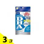 DHCの健康食品 DHA 240粒 (60日分) 3個セ