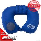 GI-AIR smart насос тип подушка для шеи королевский синий HC-086 подушка шея шея боль путешествие Drive машина Shinkansen самолет путешествие временный .