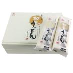 うどん はくばく 初釜うどん 270g×10入り×2ケース 送料無料 北海道・沖縄は除く