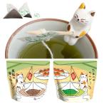 ねこ茶 ティーバッグ セット みたらしちゃん 誕生日 お茶 プチギフト プレゼント 猫（ポスト投函専用） 釣り（2袋）