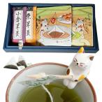  чай подарок .. чай чайный пакетик ... комплект день рождения подарок японский чай зеленый чай .... Chan 