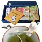  чай подарок [ спасибо ] сообщение имеется .. чай чайный пакетик ... комплект подарок .... Chan 