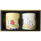 お茶敬老の日ギフトセット│ねこ茶和...