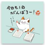 ne. чай hojicha чайный пакетик ( сейчас день .1 день ....-!) кошка .... Chan (3. ввод )