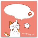 ねこ茶 ほうじ茶 ティ