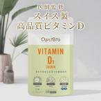[ реальная служба .... витамин D3 supplement ] Швейцария производства Quali-D VITAMIN D3 использование высокая плотность 2000IU внутренний производство 60 шарик примерно 2. месяц минут пакет . кислота .500 сто миллионов шт высокая чистота hi hearts 