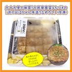 Yahoo! Yahoo!ショッピング(ヤフー ショッピング)アジのなめろう ご当地グルメ  千葉県九十九里 古民家食堂もちづきの 浜のおばちゃん手造りなめろう