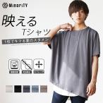  большой t рубашка мужской do Ла Манш t рубашка большой размер короткий рукав t рубашка asimeto Lee tops половина tdo Ла Манш мой клей timinority