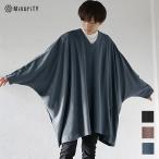 ショッピングポンチョ ポンチョ メンズ 防寒 大きいサイズ ルームウェア オーバーサイズ ドルマン 黒 ふわとろ 厚手 ブラウン ゆったり 膝下丈 マイノリティ minority