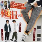 [ бесплатная доставка ] обратная сторона ворсистый брюки мужской тренировочный обратная сторона ворсистый с изнанки флис брюки-джоггеры брюки-карго мой клей timinority