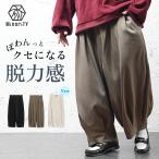 【送料無料】 ワイドパンツ メンズ バルーンシルエット ゆったり タック ウエストゴム オーバーサイズ 大きめ フロントジップ ブラック マイノリティ minority