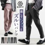  легкий брюки мужской конические брюки слаксы красивый . церемония окончания презентация лодыжка длина bijikaji офис мой клей timinority