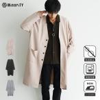 ショッピングカーデ カーディガン オーバーサイズ メンズ ロングカーデ カジュアル 長袖 カーデ 秋 春 モード系 おしゃれ マイノリティ minority