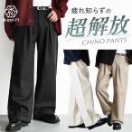  широкий брюки мужской брюки из твила широкий бежевый tuck широкий свободно брюки чёрный белый слоновая кость одноцветный хлопок 100 мой клей timinority