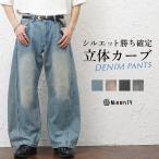  Denim брюки мужской машина b Denim blue black casual свободно брюки машина b брюки джинсы Street G хлеб модный мой клей timinority