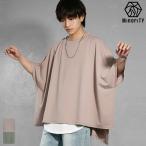 ショッピングポンチョ ポンチョ メンズ マント オーバーサイズ tシャツ メンズ ビッグシルエット ビッグTシャツ マイノリティ minority