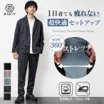  выставить мужской костюм верх и низ в комплекте tailored jacket тренировочный узкие брюки жакет одноцветный чёрный 